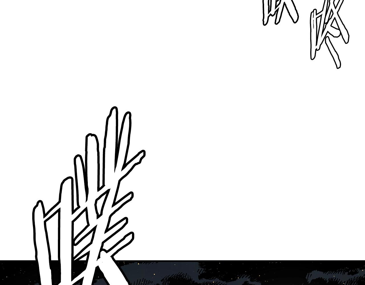 刀鞘的孩子漫画免费阅读下拉式漫画,第95话 涌入的记忆1图