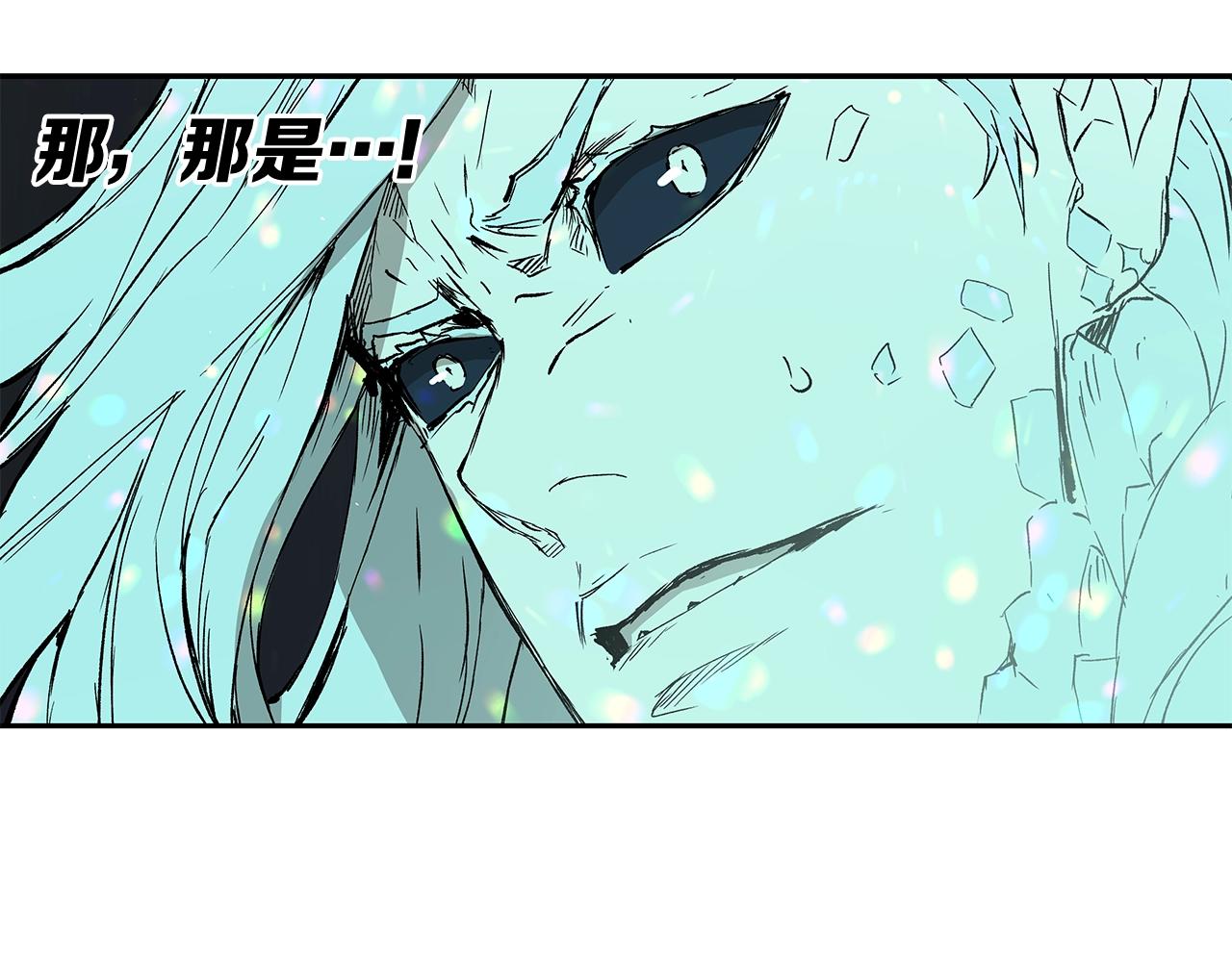 刀鞘的孩子漫画免费全集在线漫画,第99话 暴走1图
