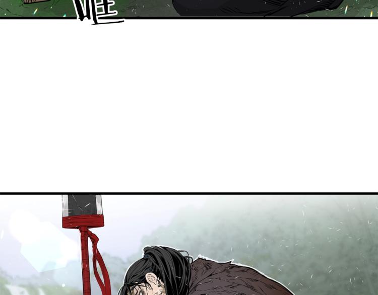 刀鞘的孩子漫画免费阅读下拉式漫画,第3话 气息1图