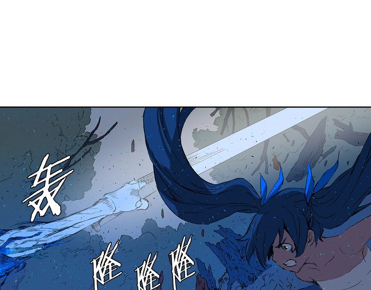 刀鞘的孩子漫画免费全集在线漫画,第70话 追魂剑2图