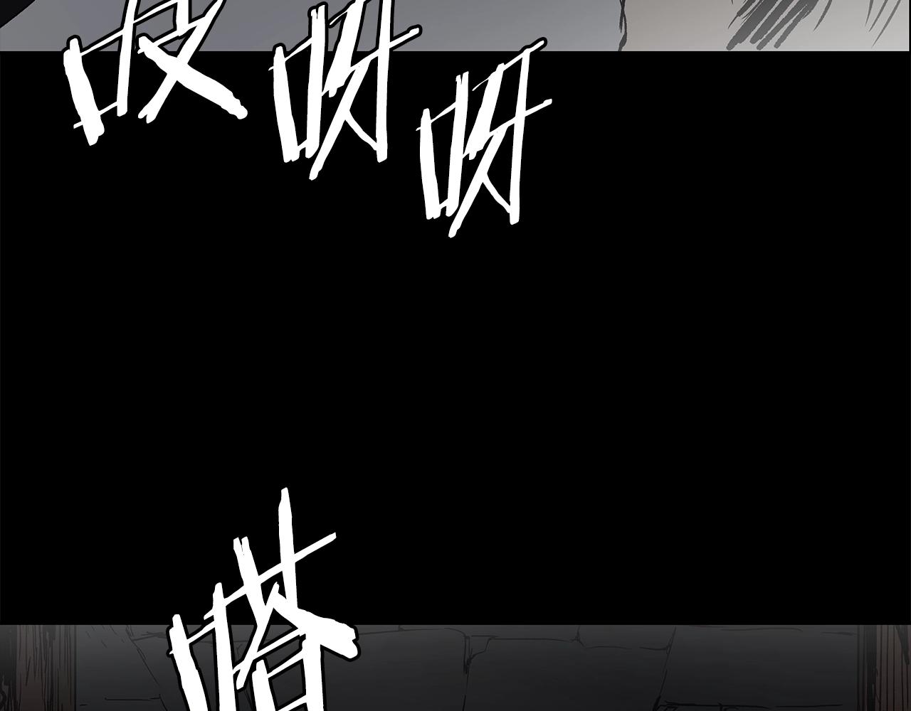 刀鞘的孩子漫画免费阅读下拉式漫画,第98话 歉意2图