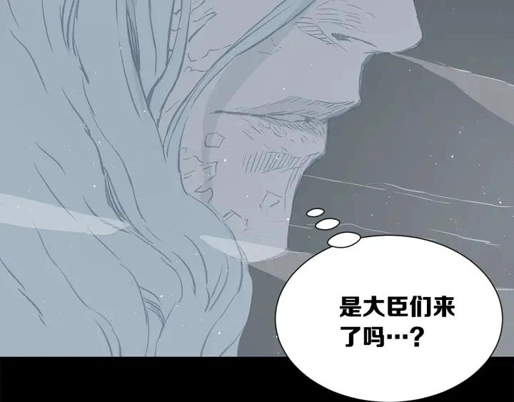 刀鞘的孩子原作漫画,第45话 波雪王的答案1图