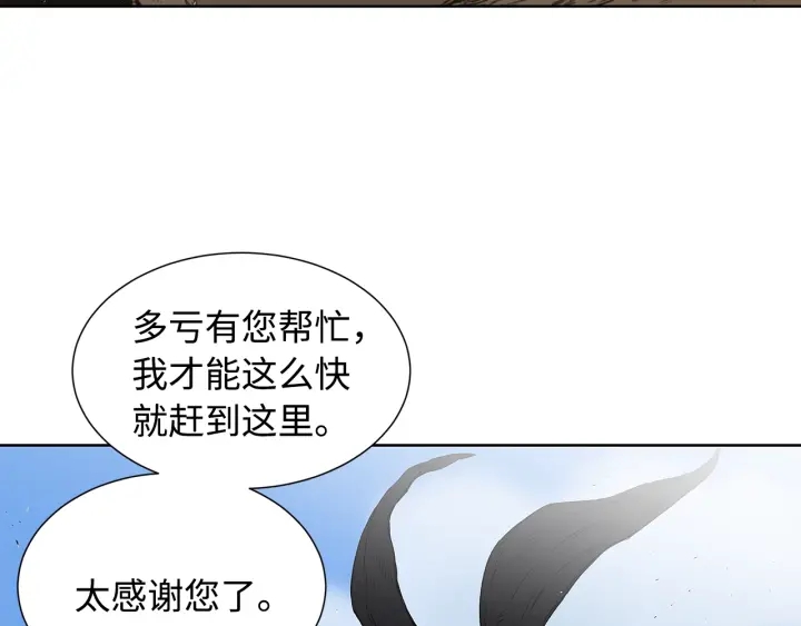 刀鞘的孩子漫画免费阅读下拉式漫画,第44话 糖葫芦的颜色1图