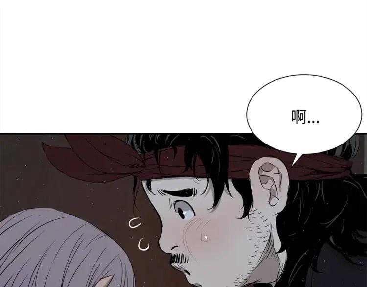 刀鞘的孩子漫画免费阅读下拉式漫画,第26话 面孔2图