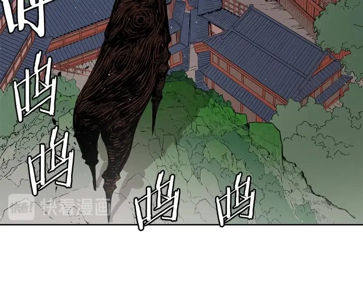 刀鞘的孩子完整版免费漫画,第48话 守护者&amp;amp;怪物2图