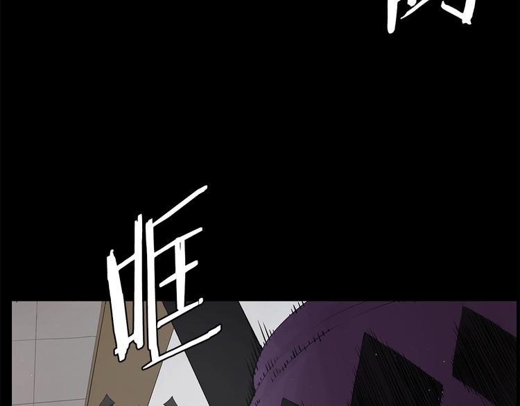 刀鞘的孩子完整版免费漫画,第71话 真正的魔功2图
