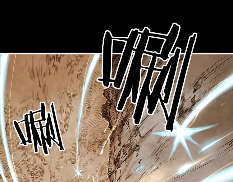 刀鞘的孩子完整版免费漫画,第4话 前尘往事1图
