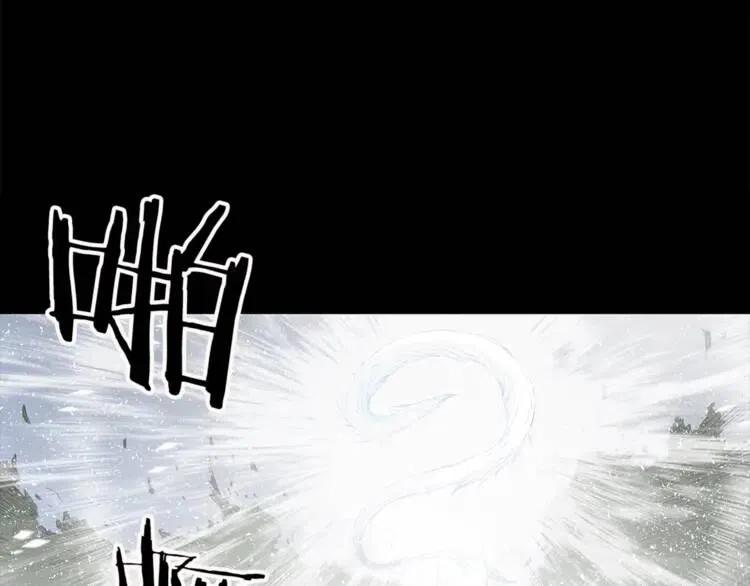 刀鞘的孩子完整版免费漫画,第30话 狐狸2图