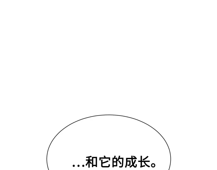 刀鞘的孩子完整版免费漫画,第35话 诅咒之龙1图