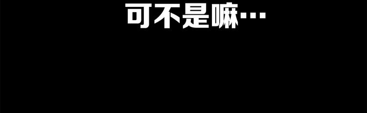 刀鞘的孩子漫画免费阅读下拉式漫画,第65话 让一切恢复1图
