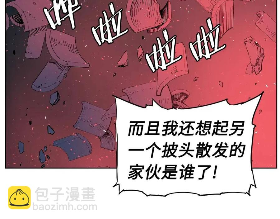刀鞘的孩子完整版免费漫画,第82话 带走谭刃2图
