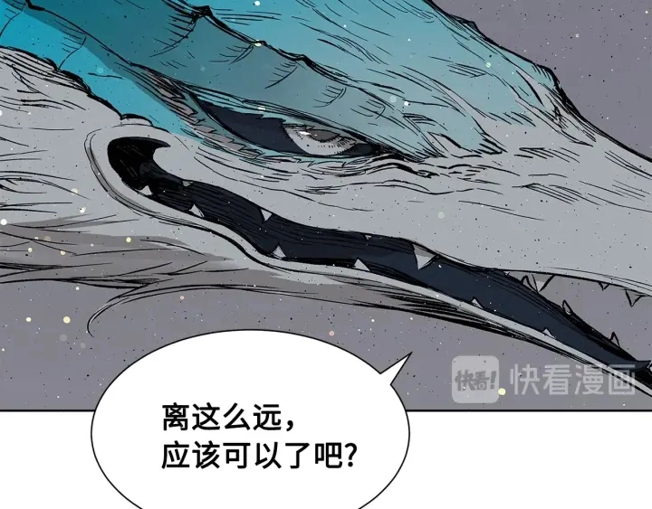刀鞘的孩子完整版免费漫画,第51话 狂妄小子1图