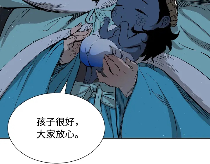 刀鞘的孩子漫画免费阅读下拉式漫画,第40话 静夜深流1图