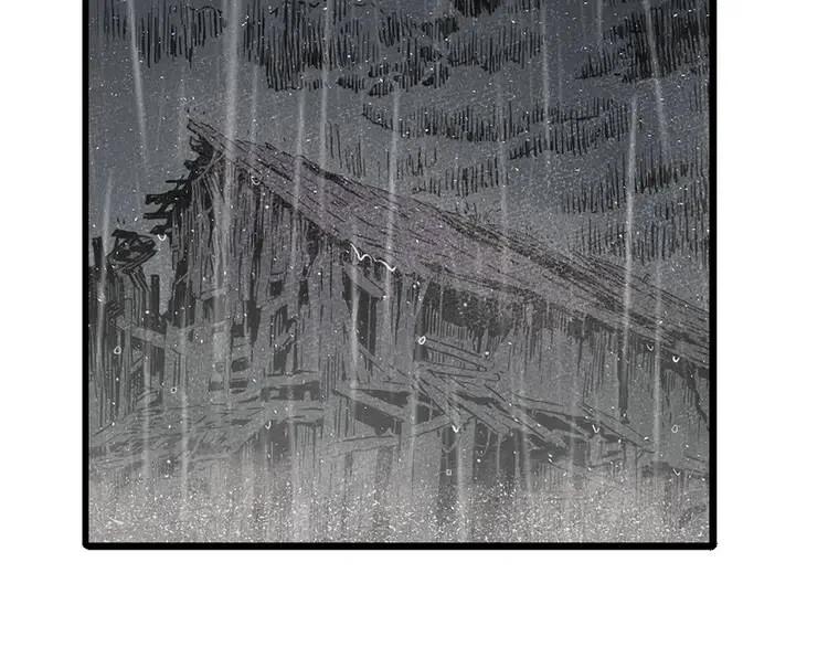 刀鞘的孩子漫画免费全集在线漫画,第11话 不死之身2图
