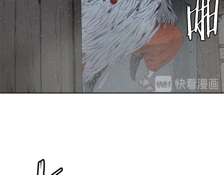 刀鞘的孩子漫画免费全集在线漫画,第32话 会战1图