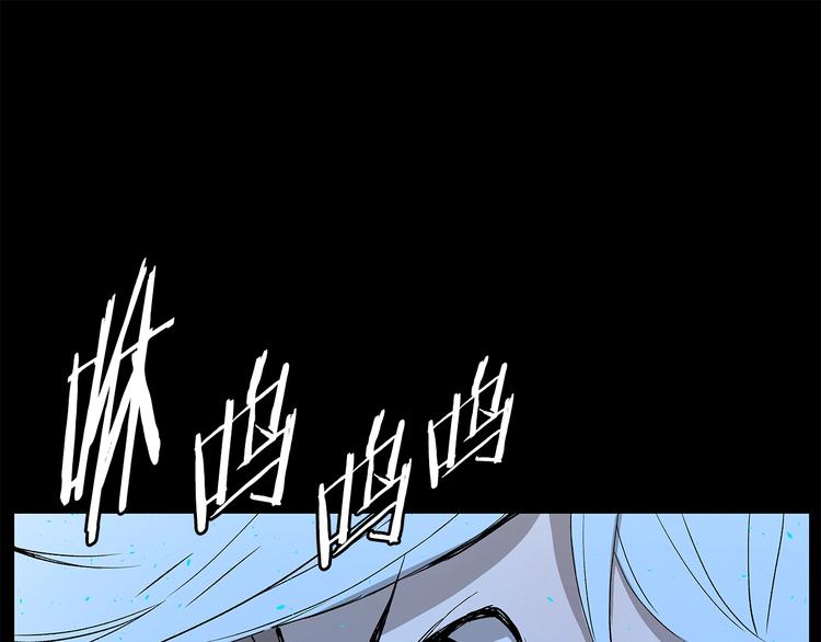 刀鞘的孩子完整版免费漫画,第73话 新的躯体1图