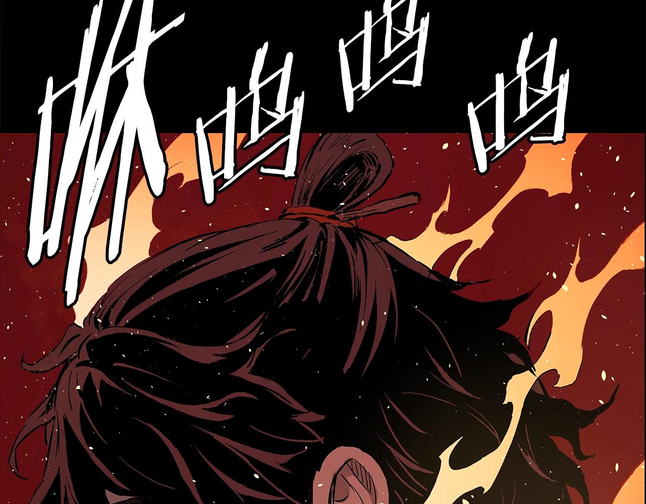 刀鞘的孩子男主是谁漫画,第100话 苏醒2图