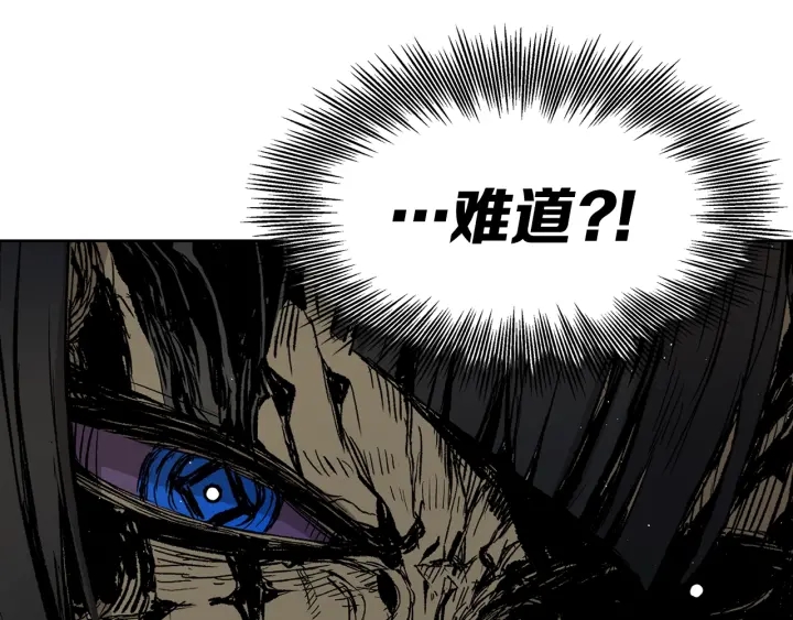 刀鞘的孩子漫画免费全集在线漫画,第55话 鹿逐魔的真面目1图