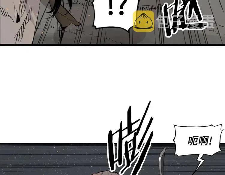 刀鞘的孩子完整版免费漫画,第19话 真相2图