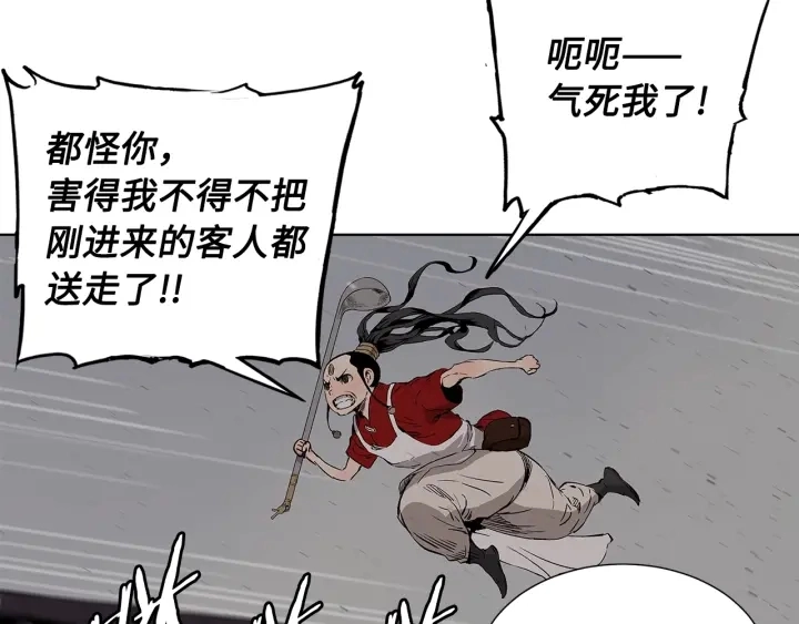 刀鞘的孩子完整版免费漫画,第48话 守护者&amp;amp;怪物1图
