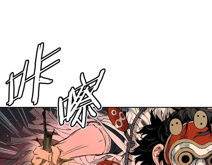 刀鞘的孩子漫画免费阅读下拉式漫画,第88话 残酷封印2图