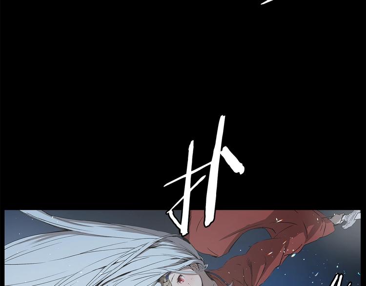 刀鞘的孩子完整版免费漫画,第73话 新的躯体2图