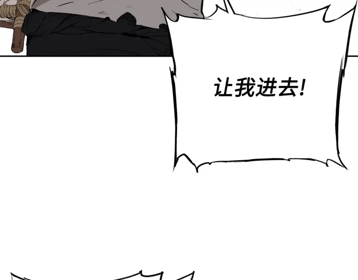 刀鞘的孩子漫画免费阅读下拉式漫画,第53话 保护我的身体2图