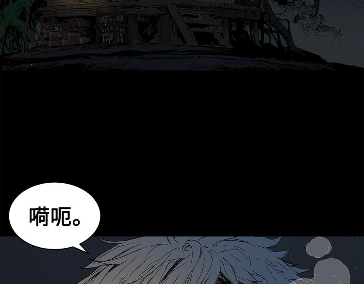 刀鞘的孩子漫画免费阅读下拉式漫画,第65话 让一切恢复1图