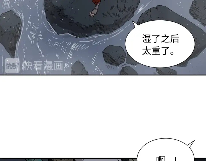 刀鞘的孩子完整版免费漫画,第38话 魔刃出鞘2图