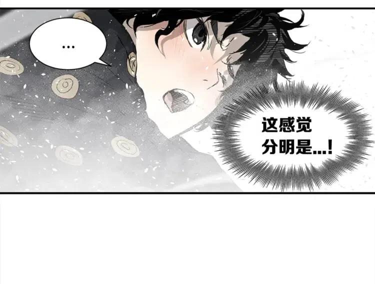 刀鞘的孩子完整版免费漫画,第30话 狐狸2图