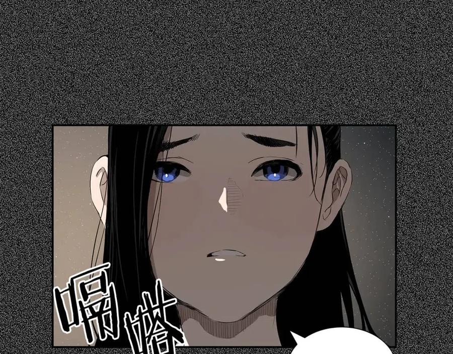 刀鞘的孩子完整版免费漫画,第76话 争夺魔功1图