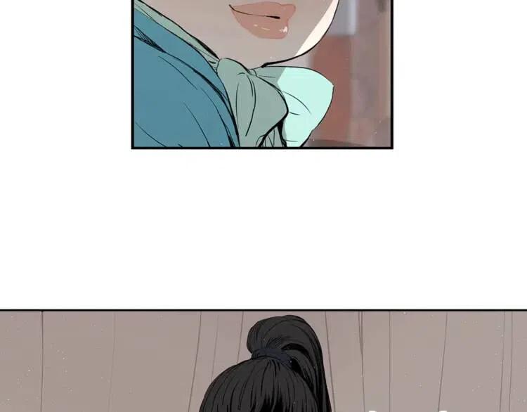 刀鞘的孩子漫画免费全集在线漫画,第29话 波雪王2图