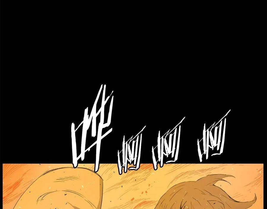 刀鞘的孩子漫画免费阅读下拉式漫画,第77话 包庇2图