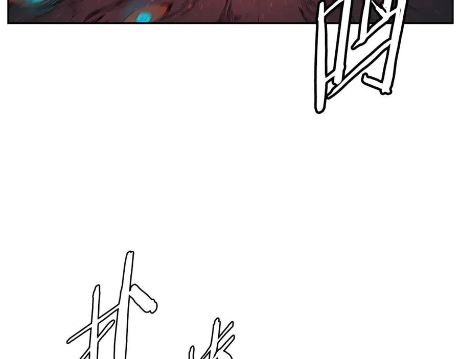 刀鞘的孩子完整版免费漫画,第87话 诅咒的结晶1图