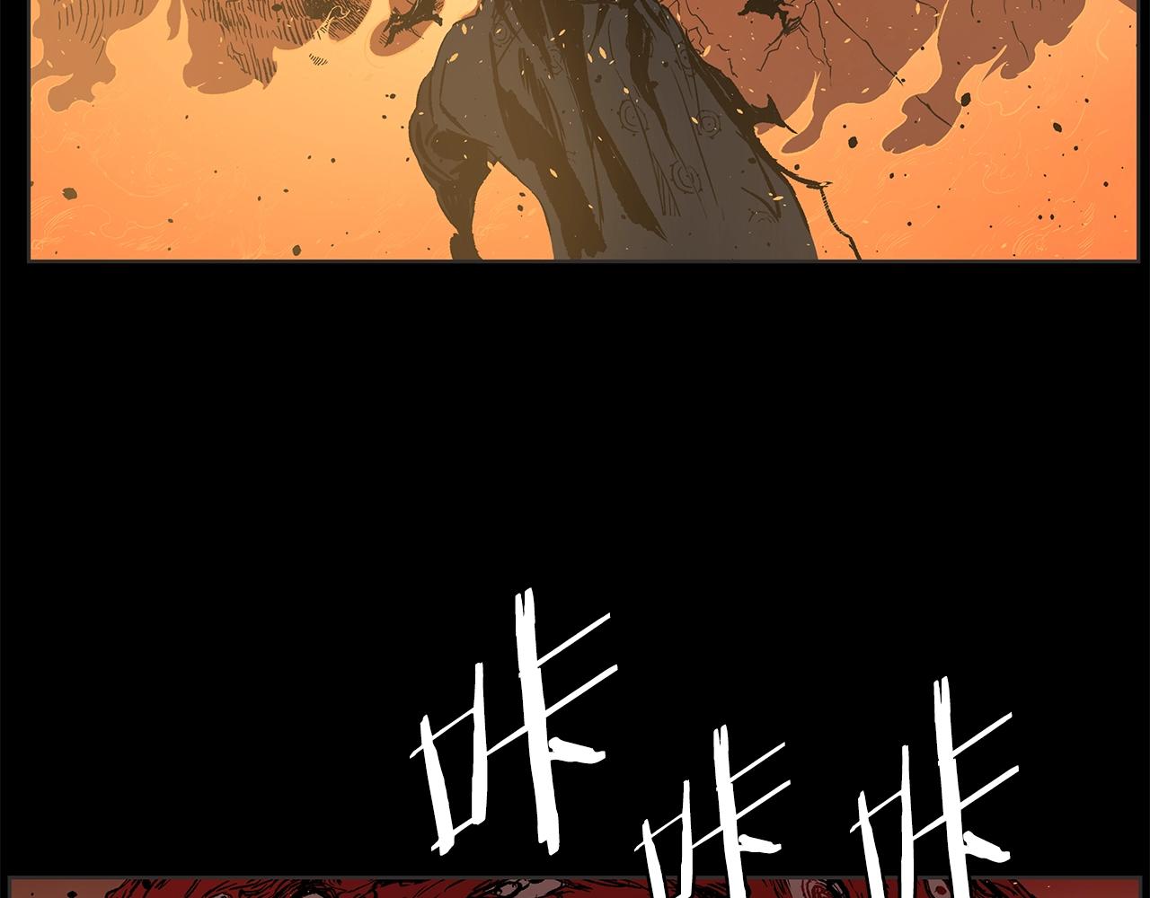 刀鞘的孩子漫画免费阅读下拉式漫画,第89话 神族封印1图