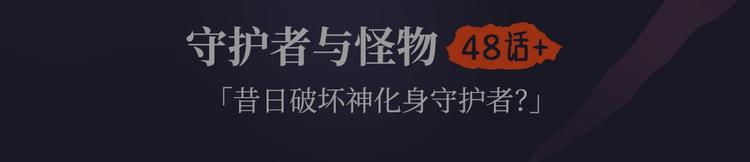 刀鞘的孩子漫画免费阅读下拉式漫画,《刀鞘的孩子》作品介绍！1图