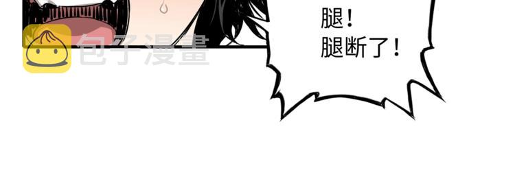 刀鞘的孩子漫画免费全集在线漫画,第2话追杀2图