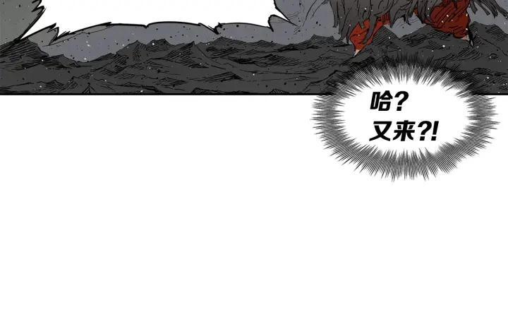 刀鞘的孩子漫画免费阅读下拉式漫画,第52话 “铁血魔”2图