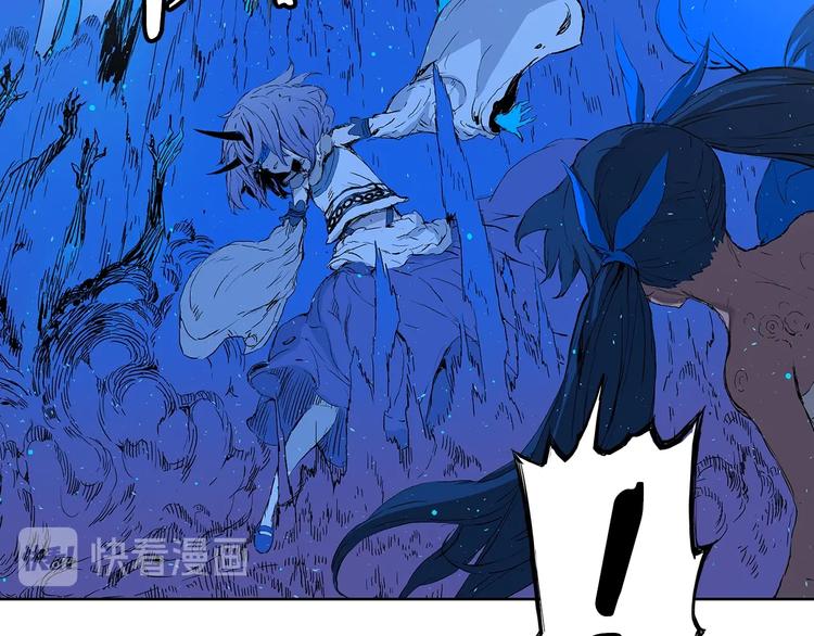 刀鞘的孩子漫画免费阅读下拉式漫画,第70话 追魂剑1图