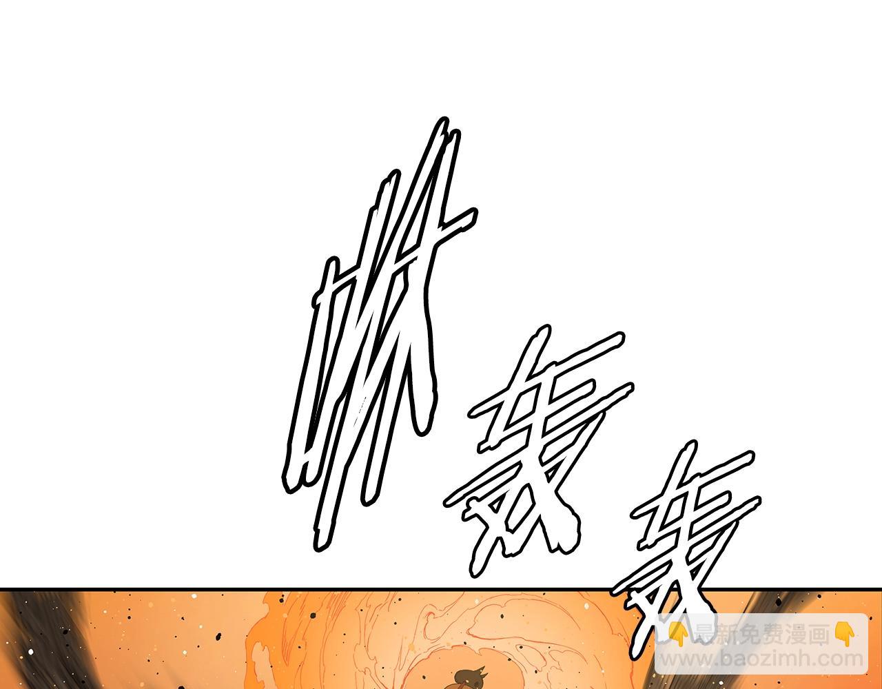 刀鞘的孩子男主是谁漫画,第94话 铁血魔怎么做2图