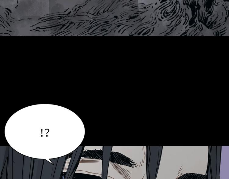 刀鞘的孩子完整版免费漫画,第1话 深山2图