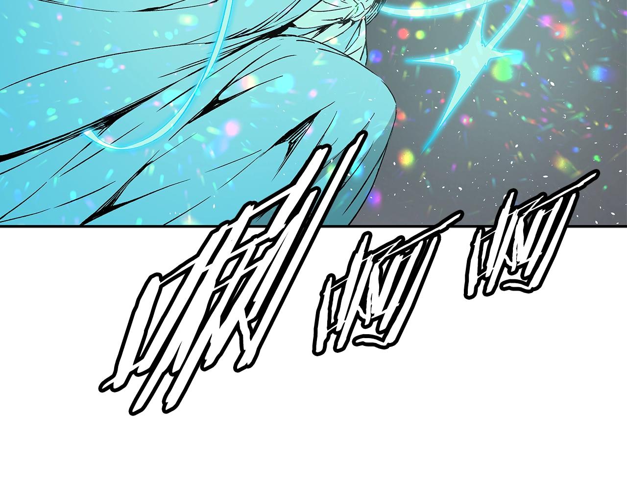 刀鞘的孩子漫画免费全集在线漫画,第99话 暴走1图