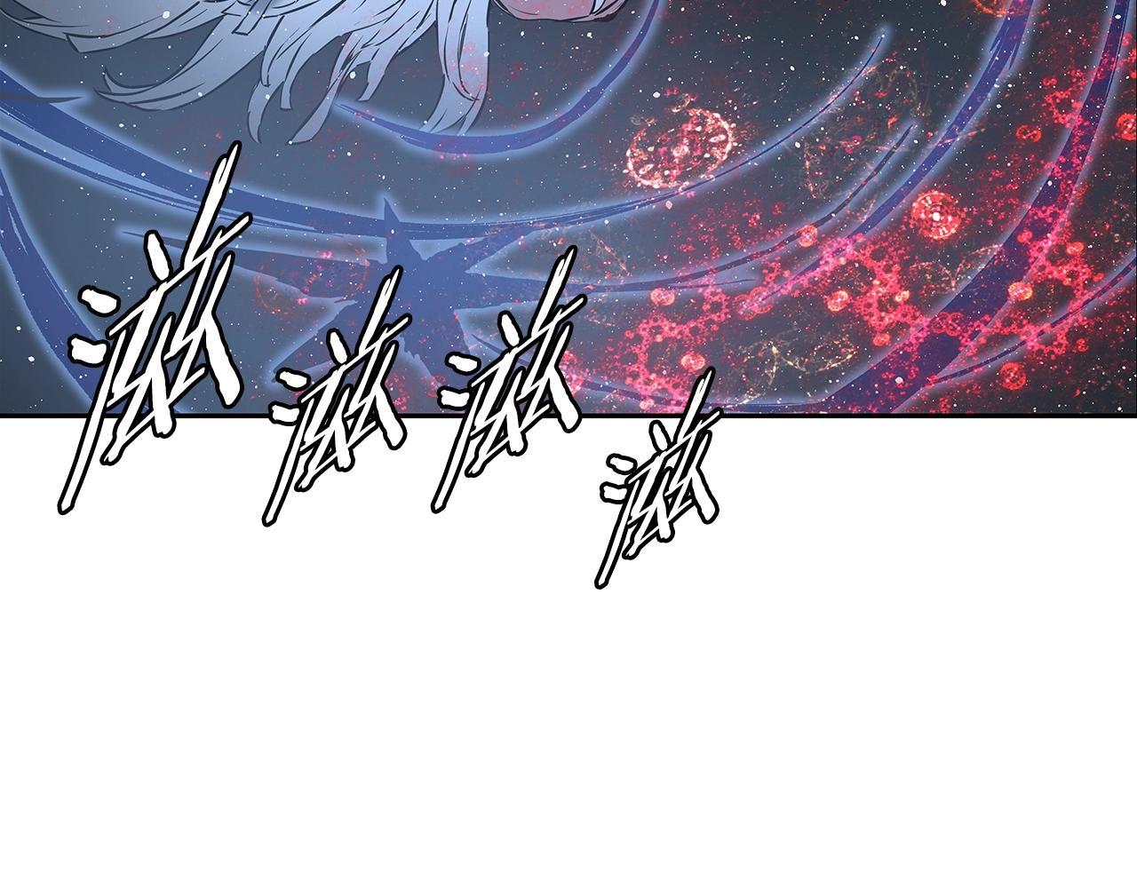 刀鞘的孩子男主是谁漫画,第90话 那年真相1图