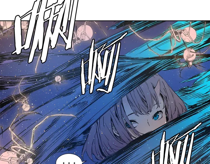 刀鞘的孩子漫画免费阅读下拉式漫画,第46话 寻仇1图