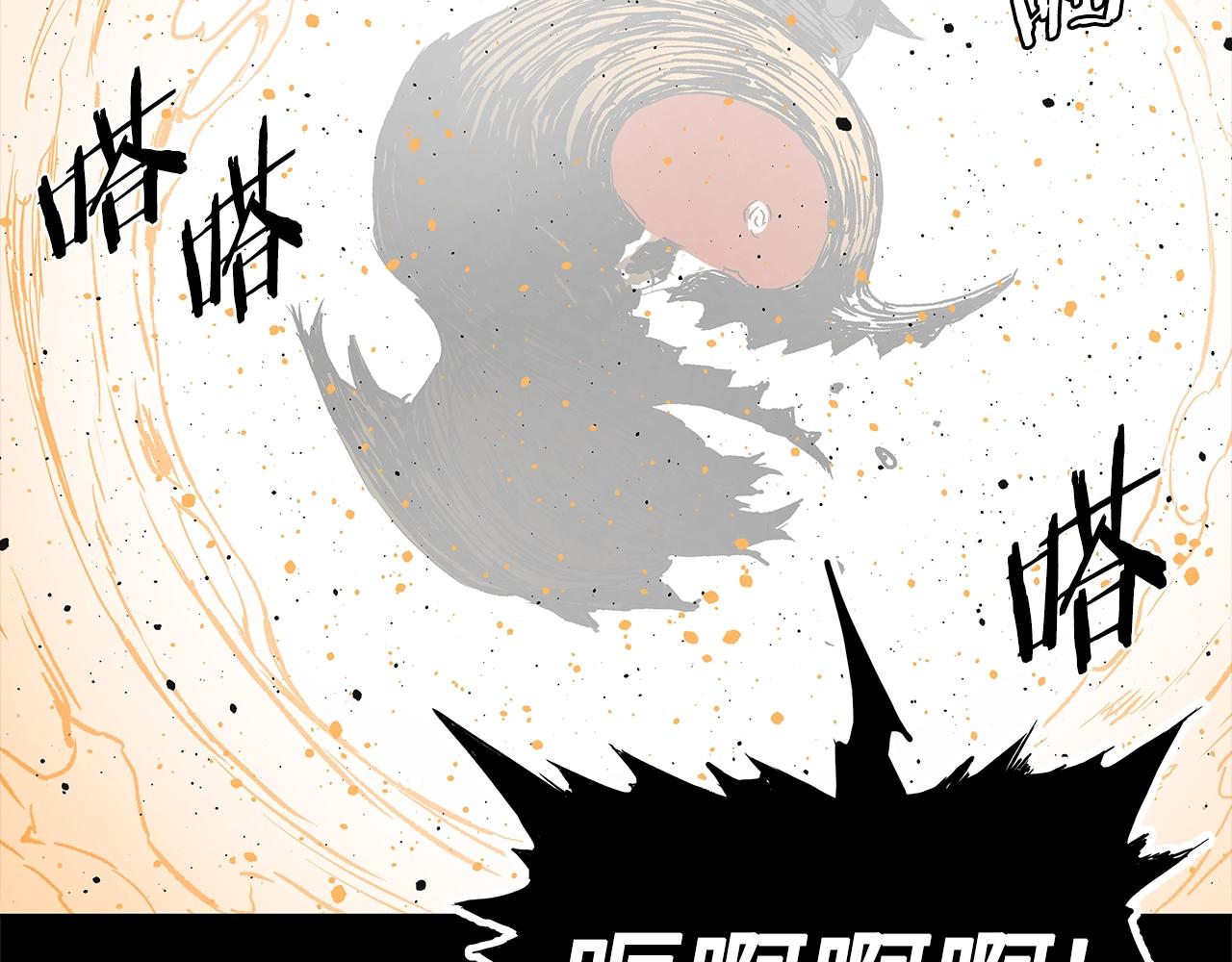 刀鞘的孩子漫画免费阅读下拉式漫画,第96话 大恶人1图