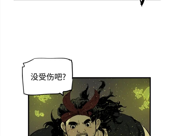 刀鞘的孩子完整版免费漫画,第24话 神思2图