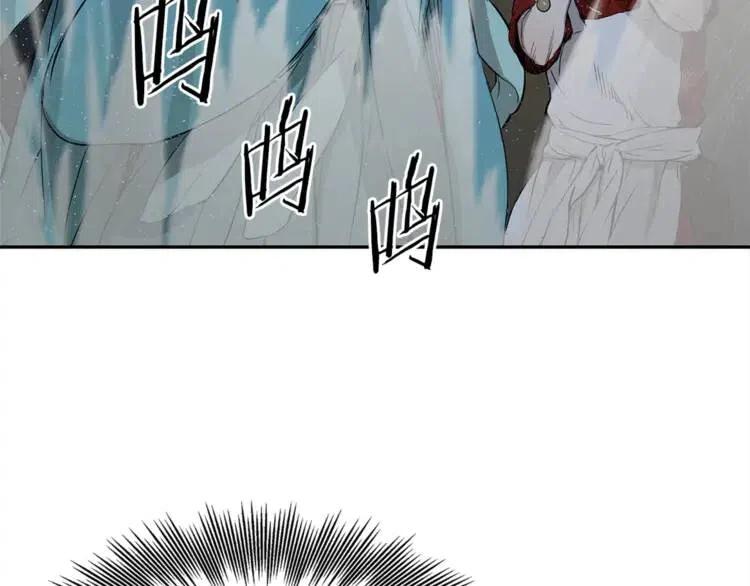 刀鞘的孩子漫画免费阅读下拉式漫画,第26话 面孔1图