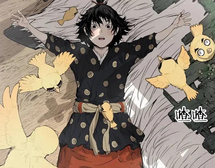 刀鞘的孩子漫画免费全集在线漫画,第14话 枷锁2图