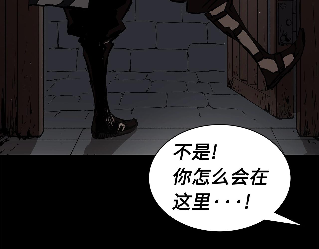 刀鞘的孩子漫画免费阅读下拉式漫画,第98话 歉意1图