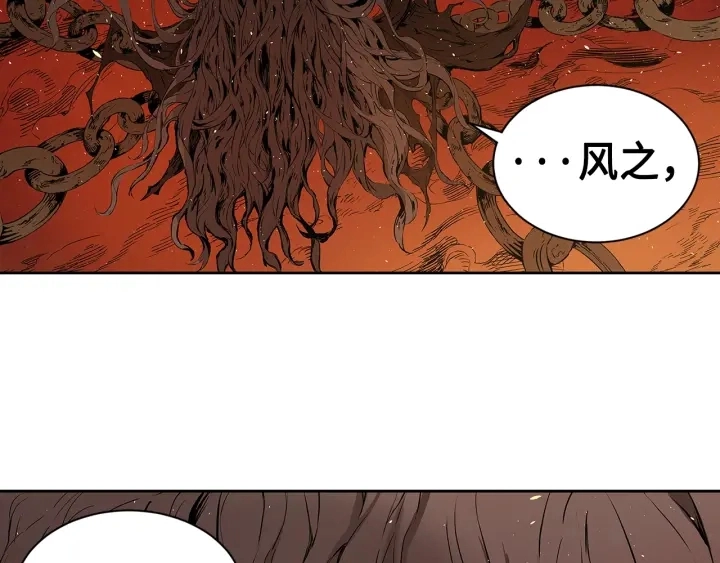 刀鞘的孩子漫画免费全集在线漫画,第61话 百灵祭堂1图